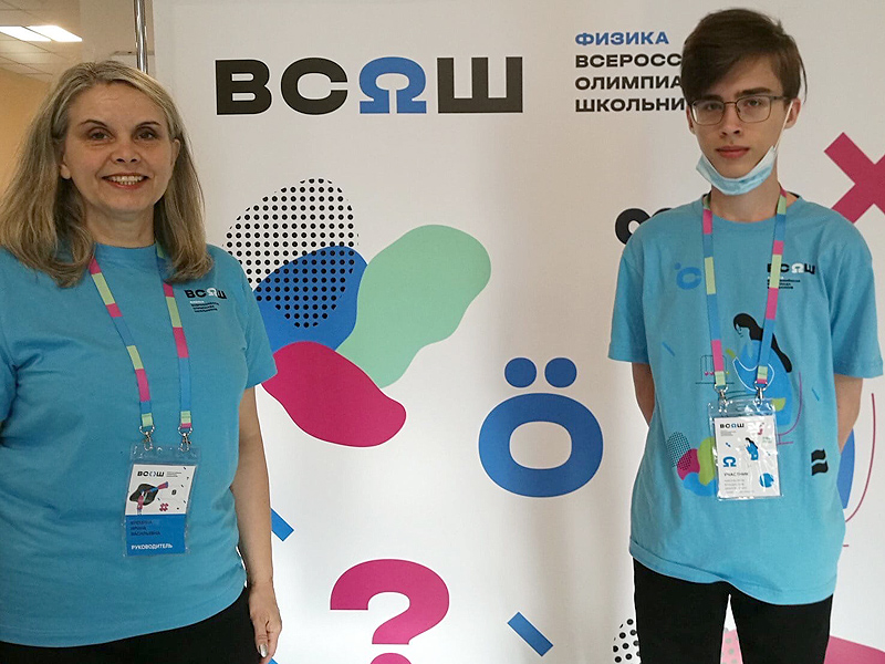 Ирина Васильевна Еремина, учитель физики, на Всероссийской олимпиаде школьников (финал).jpg